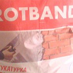 Штукатурка Ротбанд фото